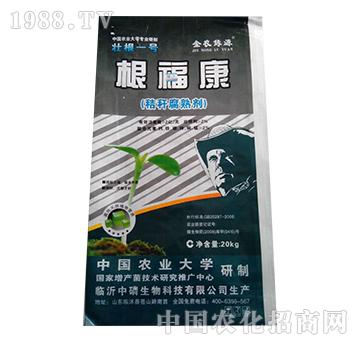 ��������20kg��-����Դ