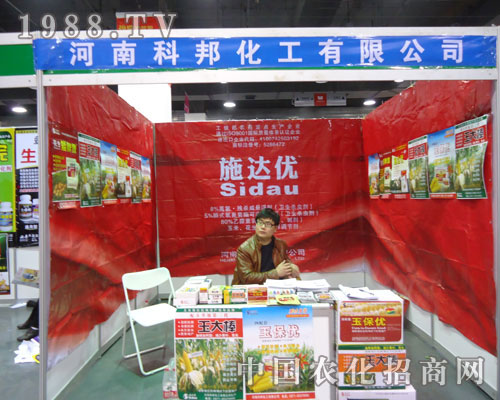 河南科邦化工——施達優(yōu)