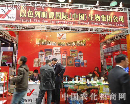 昕爵國(guó)際在河北省植保會(huì)大力宣傳！