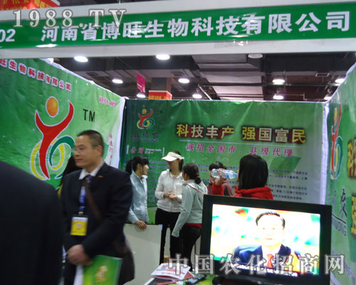 ���ϲ�������Ƽ��ںӱ�ʡֲ��������������
