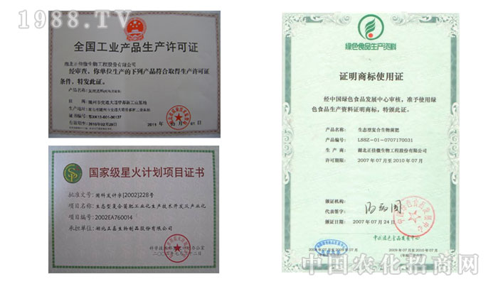 ��������΢���﹤�̹ɷ����޹�˾