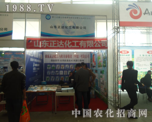 山東正達化工有限公司展位前人流不斷