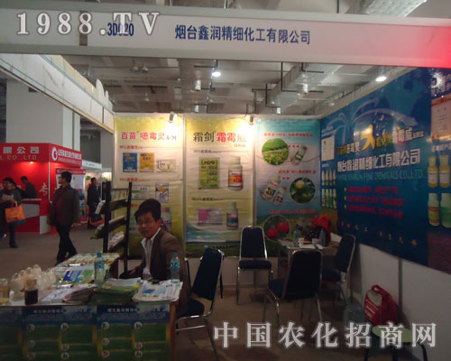 山東農(nóng)資會(huì)上鑫潤(rùn)精細(xì)化工贏得一片天