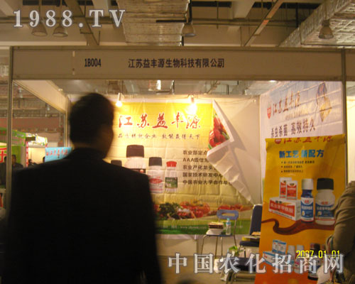 蓋豐源打造廠商共贏平臺