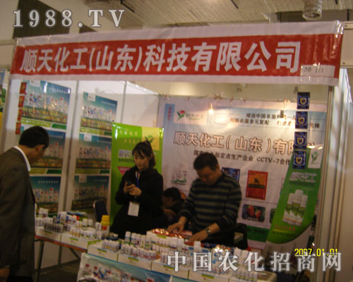 山東順天化工，農(nóng)民種地好幫手
