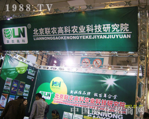 2011��(j��)��ֲ����(hu��)�ϱ���(li��n)�r(n��ng)�߿�һ·�I(l��ng)��