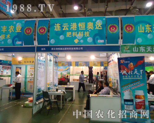 連云港恒奧達(dá)亮相廈門植保會一展魅力