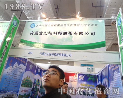�����Ƽ��e�O����2012���ʮ�ˌÝ�(j��)��ֲ����(hu��)