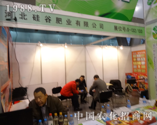 �ӱ������2013ȫ��(gu��)�׏�(f��)��չ�[��(hu��)���c�͑�ǢՄ