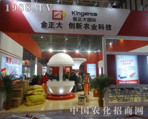 �����m�����Ƽ����޹�˾�������Ƶ��|(zh��)���wϵ���N�۷���(w��)�wϵ�������@��ȫ��ֲ����(hu��)�A���ˏV�����Ͽ͑��ĸ߶��P(gu��n)ע���J(r��n)����