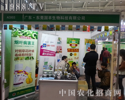 2013��29��ֲ����(hu��)�ό��ږ|ݸ��(gu��)�S�����E