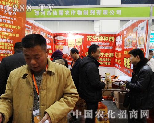 ��¶��2013������ȫ���r(n��ng)�Y���Ϸ������