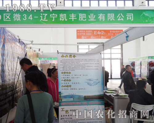 �|���P�S�ʘI(y��)�e�O���(zh��n)2014�|�����(y��ng)���ϕ�(hu��)