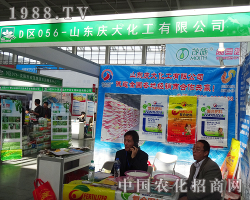 �c�󻯹����������ʮ����ꖷ��ϕ�(hu��)�F(xi��n)��