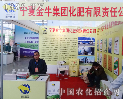 ��ţ���F(tu��n)�ɹ���չ2014��ꖷ��ϕ�(hu��)