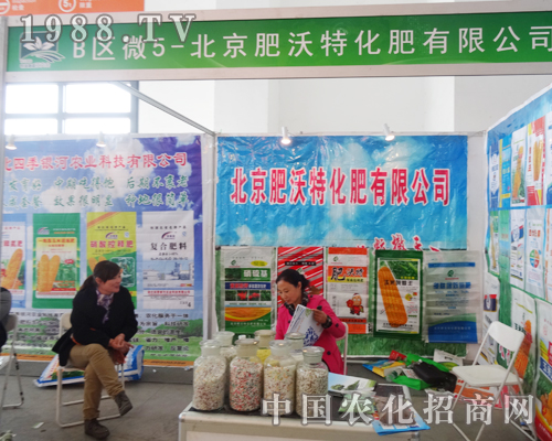     ���������ػ����®a(ch��n)Ʒ����2014���(y��ng)���ϕ�(hu��)