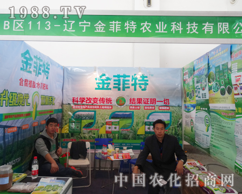 �|������؅�չ2014��ꖷ��ϕ�(hu��)