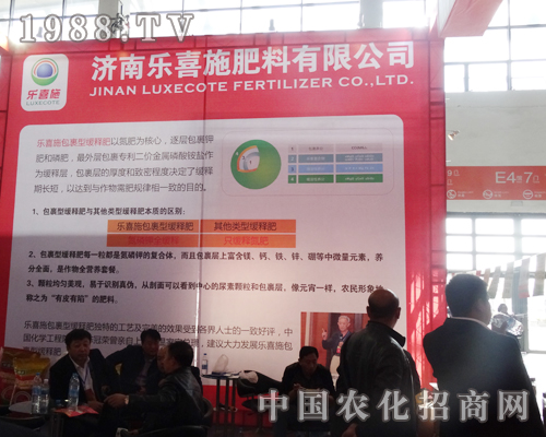 ��ϲʩ�����W���ǈ�(ch��ng)2014��ꖷ��ϕ�(hu��)