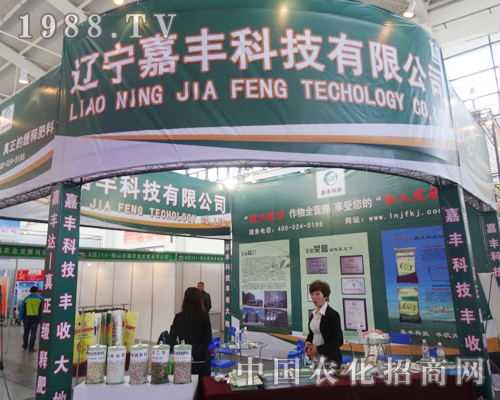 �|�����S�Ƽ����޹�˾����2014���(y��ng)���ϕ�(hu��)