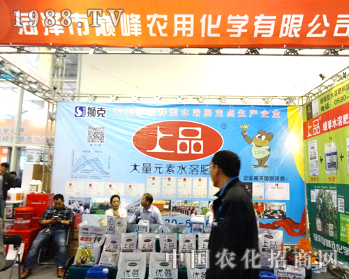  �r(n��ng)����2014ɽ�|ʡֲ�������ܵ��˂�����A