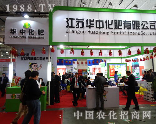 �A�л�����2014���(j��)��ֲ����(hu��)�Ϸ������