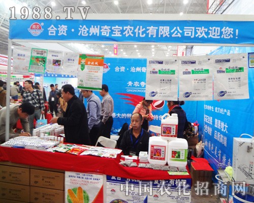 �����挚�r(n��ng)����2014ȫ��ֲ���p����(hu��)һչ�L(f��ng)��