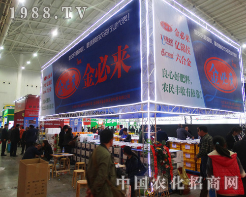 ԣ�S��؁�ʢ�b��չ2014ȫ��ֲ����