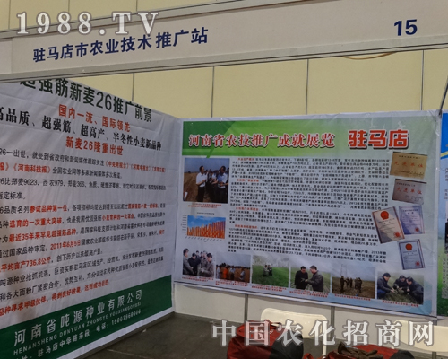 �v�R���r(n��ng)�I(y��)�ƏV����2014���������r(n��ng)����(hu��)