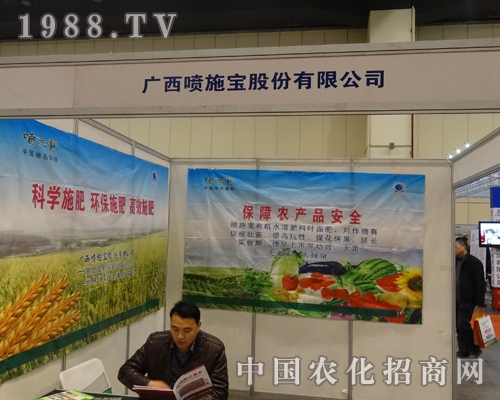     �V����ʩ����˾��2014�����r�I(y��)չ�������ƌWʩ��