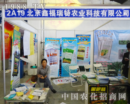 �θ�������2014�����L�����ϕ�(hu��)��ȫ��չʾ