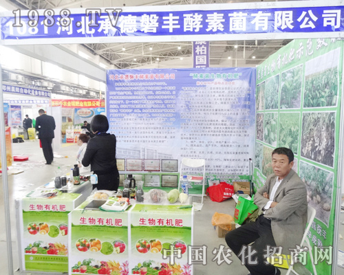 ���S���ؾ���2014�|�����ϕ�(hu��)���ṩ��(y��u)������(w��)