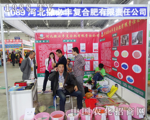 �����S��(f��)�Ϸ���2014�|�����ϕ�(hu��)���ṩ��(y��u)���N������