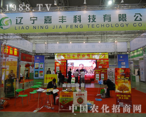 ���S�Ƽ���2014�|�����ϕ�(hu��)���̙C(j��)�o(w��)��