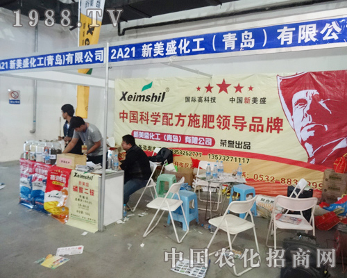 ����ʢ������2014�|�����ϕ���չʾ�䷽ʩ��