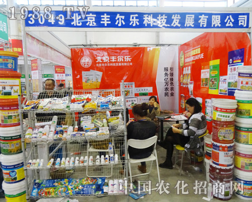 �S����(l��)�Ƽ�ǰ��2014�|�����ϕ�(hu��)��չ