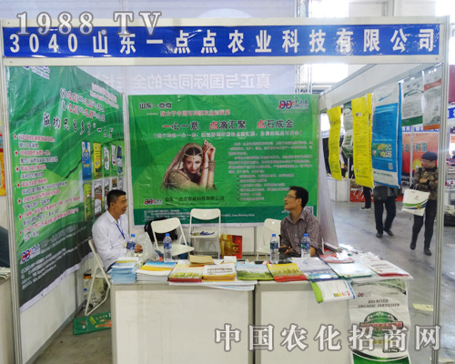 һ�c�c�r�I(y��)��2014�L�������p������ɫ���F