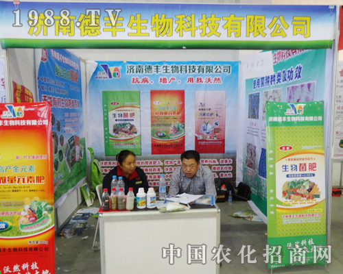 ���S��2014�|�����ϕ�(hu��)����ô�ϲ��(��i)