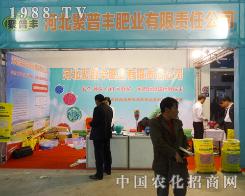 �����S�ʘI(y��)��2014�|�����ϕ�(hu��)����ô�ϲ����