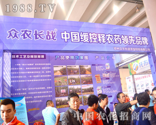 ���r(n��ng)�L��(zh��n)�A����չ2015�V���r(n��ng)�Y��(hu��)