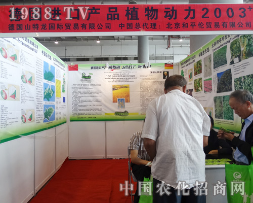 ��ɽ������2015�ό��r(n��ng)�Y�������̲���