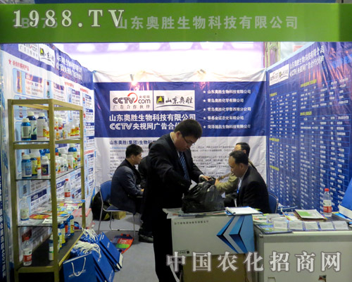 2015��(j��)��ֲ����(hu��) �W�����ﾫ�ʼ���