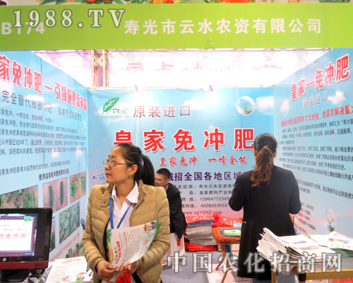 2015����ֲ���� ��ˮ�r�Yһ·�I��