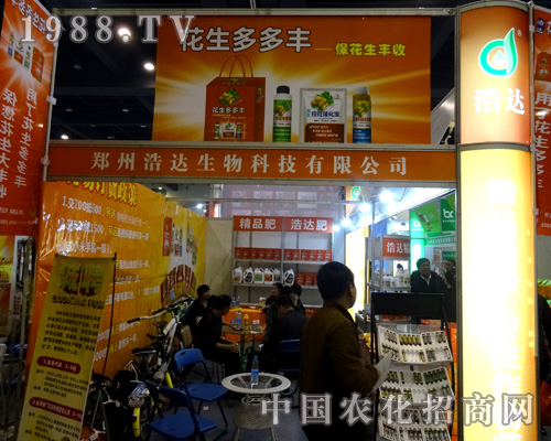     ���_(d��)������2015������r(n��ng)ˎ��(hu��)����ס�����C(j��)��(hu��)