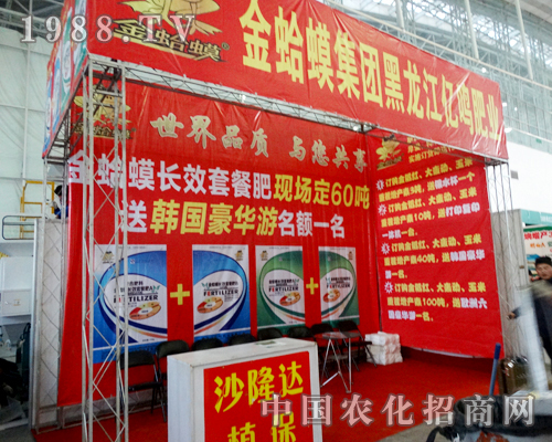 ����e�O���(zh��n)2015�����I�N����(hu��)��