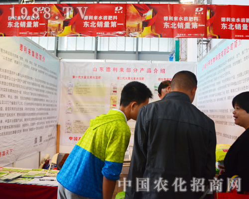 ɽ�|������2015�����r(n��ng)�Y��(hu��)չλǰ�˳�ӿ��(d��ng)