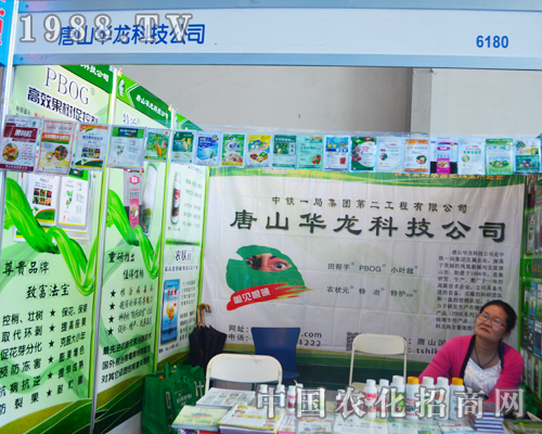 ��ɽ�A���Ƽ���2015�����r�Y���c������ͬ��