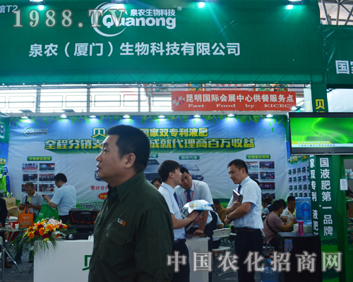     Ȫ�r(n��ng)������2015�����������r(n��ng)�Y��(hu��)�e�O����