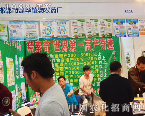 2015�����r(n��ng)�Y��(hu��)�������Aֲ���r(n��ng)ˎ�S(ch��ng)��(chu��ng)��߮a(ch��n)���E