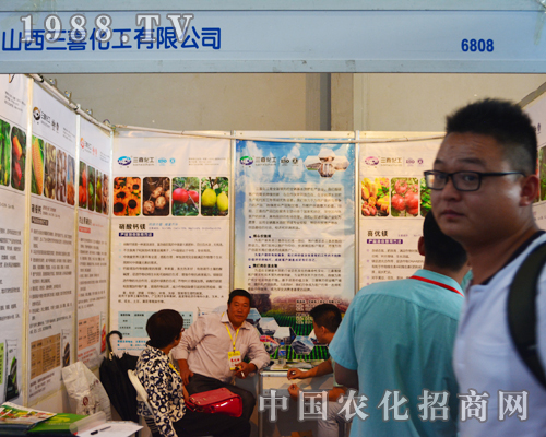 三喜化工閃亮登場2015西南農(nóng)資會
