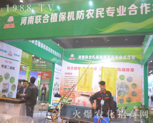 (li��n)��ֲ��ʢ�b��ϯ2016�������r(n��ng)ˎ��